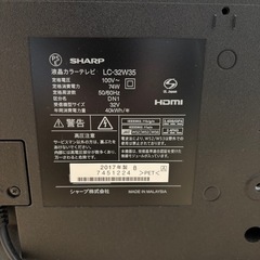 ジャンク品 テレビの画像