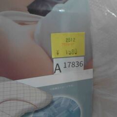 コストコ商品番号　53904　西川 睡眠博士まくら 首肩フィット　A17836の画像