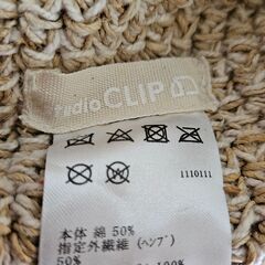 Studio CLIP かぎ編み 帽子 夏用 ハット 麦わら風 綿xヘンプ ポンポン付き ナチュラルの画像