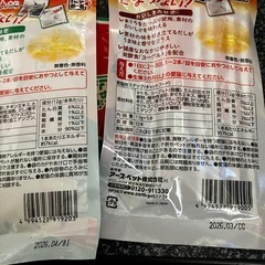 猫のエサ ちゅーるタイプの画像