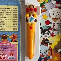 アンパンマンことばずかん Premiumの画像