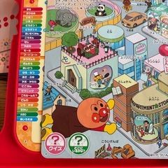 アンパンマンことばずかん Premiumの画像