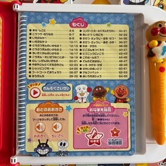 アンパンマンことばずかん Premiumの画像