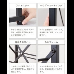 シューズラック　スリムの画像