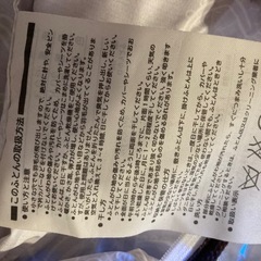 羽毛布団ダブルの画像