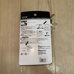 ワイヤーロック　自転車カギ　チェーンロック　新品未使用の画像