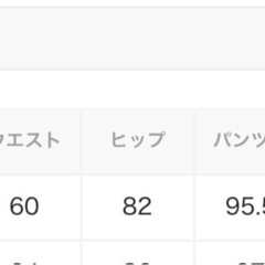 adidasジャージ　2本の画像