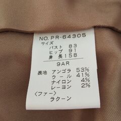 レディース ハーフコート ピンク系の画像