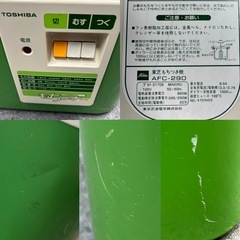 餅つき機もちっこAFC-290TOSHIBA  もち料理 和菓 東芝の画像