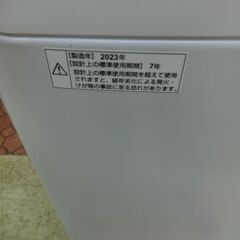 ID：707542　5K　マックスゼン　2023の画像