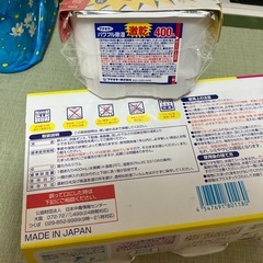 日用品セットの画像