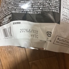 ★新品★プロテイン　スリムアップスリム シェイク カフェラテ　の画像