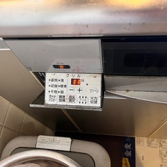 ハーマン都市ガスビルトインコンロC3WL4PWA75cm幅の画像