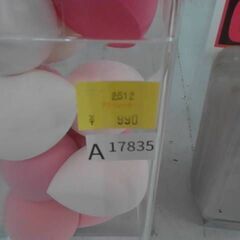 コストコ商品番号　1739494　メイクアップスポンジ　A17835の画像