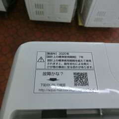 ID：700284　7K　アクア　2020の画像