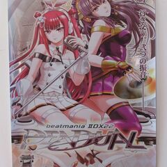 ポスターとタペストリーの画像