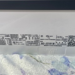 【リサイクルサービス八光】2023年製　東芝 エアコン 6畳 プラズマ空清搭載 掃除機能 人感センサー 大清快 RYシリーズ RAS-J221RYの画像