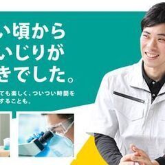～モノづくりで全国各地飛び回り隊★製造正社員大募集～の画像