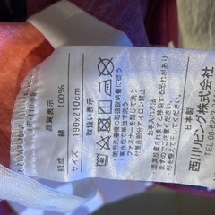 羽毛布団掛けカバー　ダブル用の画像