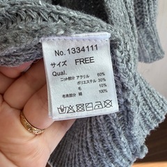 （他サイトで決定）Bou Jeloud デニムドッキング　ネップニット　カーディガン　デニム切替の画像