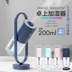 卓上　加湿器の画像