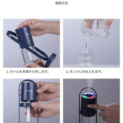 卓上　加湿器の画像