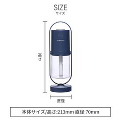 卓上　加湿器の画像