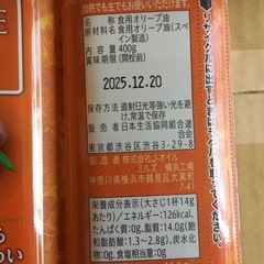 週末値下げ　コープ　オリーブオイル６本の画像