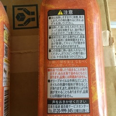 週末値下げ　コープ　オリーブオイル６本の画像