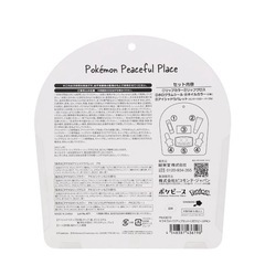 新品未使用 キッズコスメ セットの画像