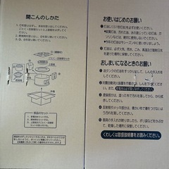 【美品】コロナサロンヒーター  (石油こんろ )     日本製の画像