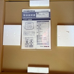 【美品】コロナサロンヒーター  (石油こんろ )     日本製の画像