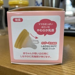 西松屋スマートエンジェル哺乳瓶3本、未使用乳首1個の画像