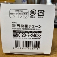 西松屋スマートエンジェル哺乳瓶3本、未使用乳首1個の画像