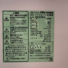 冷蔵庫(12/14に東京都東村山市まで直接引き取りに来れる方募集)の画像