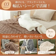 【新品未開封】クモリ(Kumori) 毛布 ブランケット シングル 150X200cm グリーン 冬用 二枚合わせ 厚手 あったか の画像