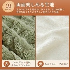 【新品未開封】クモリ(Kumori) 毛布 ブランケット シングル 150X200cm グリーン 冬用 二枚合わせ 厚手 あったか の画像