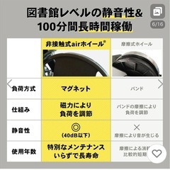 STEADY スピンバイク フィットネスバイク 音静か ホワイトの画像