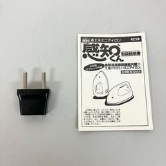 stp-3633　省エネミニアイロン　感知くん　紺　アイロン　海外で使用可能なアダプター付　コンパクト　自動温度調節機能内臓　コード付　ポーチ無しの画像