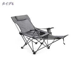 （キャンプ用品）新品リクライニングチェア(グレー)折りたたみチェア　フットレスト付の画像