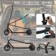 キックボード 電動の画像