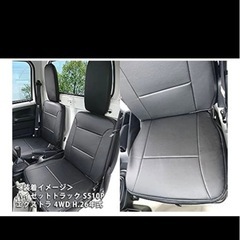 ハイゼットトラック　シートカバー
の画像