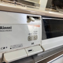 ガスコンロの画像