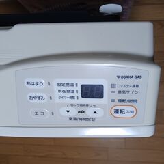 都市ガスファンヒーターの画像