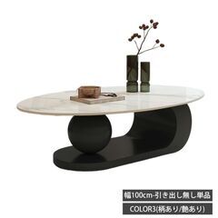 センターテーブル セラミック ローテーブル 大理石柄 幅100cm ソファテーブル  石目調 韓国風 オシャレ シンプル 高級 金属の画像