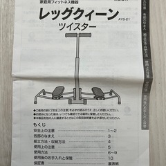 YA-MAN レッグクイーンの画像