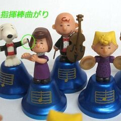 ペプシ スヌーピーハンドベル 全16種 フルコンプ 2004　16個セット ブルー・シルバー　カワイイ　☆ PayPay(ペイペイ)決済可能 ☆ 札幌市 豊平区 平岸 平岸店の画像