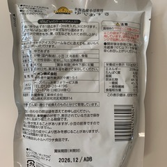 ゆであずき　新品未開封の画像