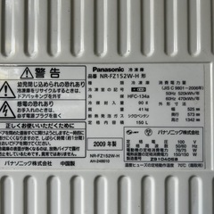 Panasonic 冷凍庫の画像