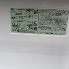 ２６５L 日立 HITACHI R-S2700GV XNの画像
